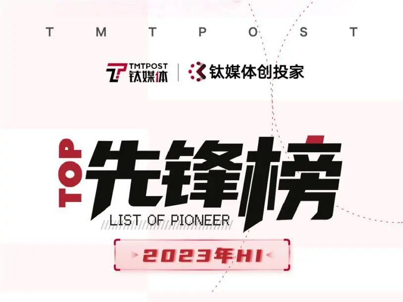 金鼎资本获评创业投资机构、新能源领域、医疗大健康领域等多项荣誉