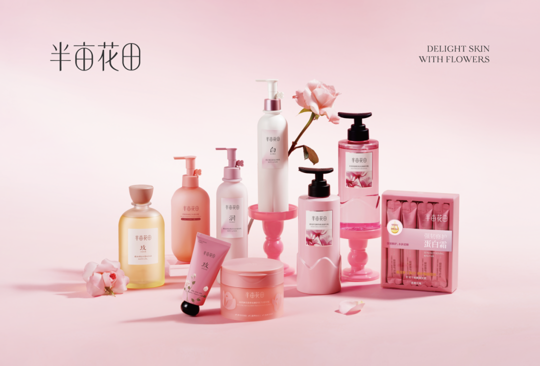 金鼎资本投资企业半亩花田冲刺港股！国货之光开启资本化新篇