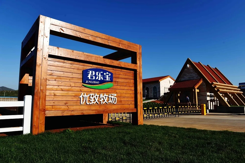 金鼎资本已投企业君乐宝冲击港股IPO，高端鲜奶龙头开启资本新征程