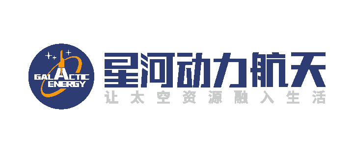 星河动力