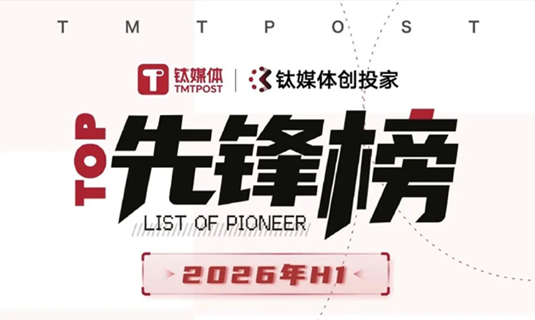 金鼎资本荣获2026创投金鹰两项大奖，已投企业沃兰特航空、量旋科技入选科创新苗