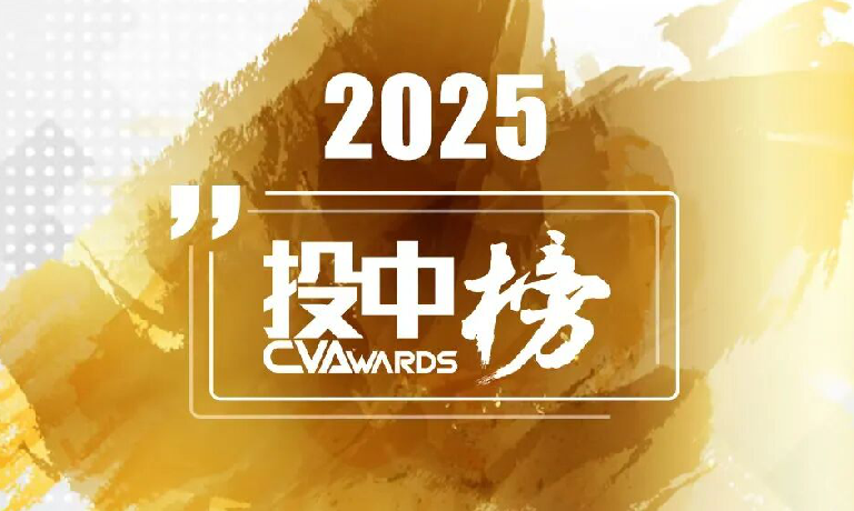 年度 TOP100，「消费深耕 + 科技崛起」，金鼎资本双轮驱动、行稳致远